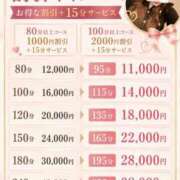 ヒメ日記 2026/06/30 16:41 投稿 おもち ぽっちゃり巨乳専門店ちゃんこ八王子店