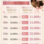 ヒメ日記 2026/07/18 18:34 投稿 おもち ぽっちゃり巨乳専門店ちゃんこ八王子店