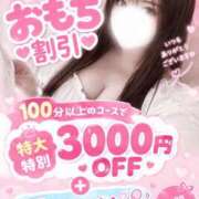 ヒメ日記 2026/09/16 20:47 投稿 おもち ぽっちゃり巨乳専門店ちゃんこ八王子店