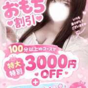 ヒメ日記 2026/09/28 18:01 投稿 おもち ぽっちゃり巨乳専門店ちゃんこ八王子店
