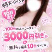 ヒメ日記 2026/10/15 16:00 投稿 おもち ぽっちゃり巨乳専門店ちゃんこ八王子店