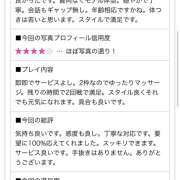 ヒメ日記 2026/06/30 12:22 投稿 クレア ラブレター