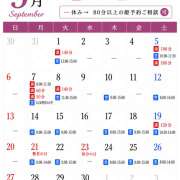 ヒメ日記 2026/09/04 22:46 投稿 クレア ラブレター