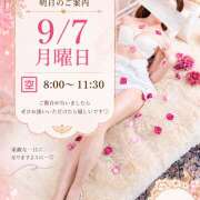 ヒメ日記 2026/09/06 12:14 投稿 クレア ラブレター