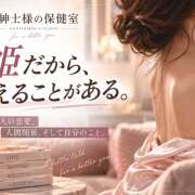 ヒメ日記 2026/09/08 10:59 投稿 クレア ラブレター