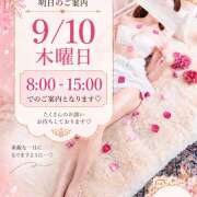 ヒメ日記 2026/09/09 13:43 投稿 クレア ラブレター