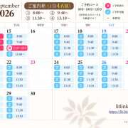 ヒメ日記 2026/09/14 15:08 投稿 クレア ラブレター