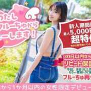 ヒメ日記 2026/07/11 11:58 投稿 りり わちゃわちゃ密着リアルフルーちゅ西船橋
