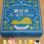 ヒメ日記 2026/07/17 20:57 投稿 みほ 完熟ばなな錦糸町店