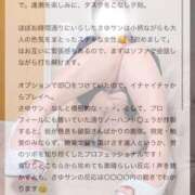 ヒメ日記 2026/06/29 16:49 投稿 さゆ 人妻熟女の秘密の関係　船橋店