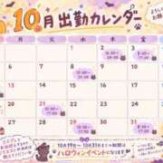 ヒメ日記 2026/09/28 21:04 投稿 すう luxury spa 風雅