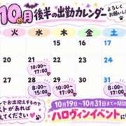 ヒメ日記 2026/10/20 07:01 投稿 すう luxury spa 風雅