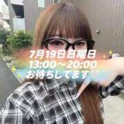 たえ 明日出勤♫ 池袋デリヘル倶楽部