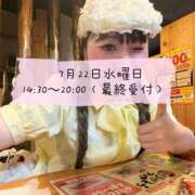 ヒメ日記 2026/07/21 20:05 投稿 たえ 池袋デリヘル倶楽部