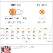 ヒメ日記 2026/07/19 12:45 投稿 せな 虹色メロンパイ 横浜店