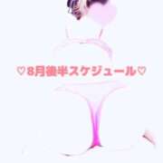 ヒメ日記 2026/08/14 19:00 投稿 三好りいさ 五反田マーマレード(ユメオト)