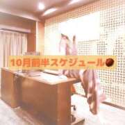 ヒメ日記 2026/09/30 10:39 投稿 三好りいさ 五反田マーマレード(ユメオト)