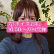 ヒメ日記 2026/07/01 12:46 投稿 かなえ 姫コレクション