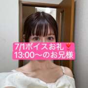 ヒメ日記 2026/07/01 16:14 投稿 かなえ 姫コレクション