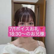 ヒメ日記 2026/07/02 07:00 投稿 かなえ 姫コレクション