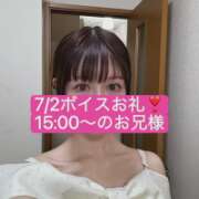 ヒメ日記 2026/07/03 06:00 投稿 かなえ 姫コレクション