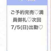 ヒメ日記 2026/07/04 20:51 投稿 れいな★清純派の純白ヒロイン★ 渋谷S級素人清楚系デリヘル chloe