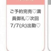 ヒメ日記 2026/07/05 23:14 投稿 れいな★清純派の純白ヒロイン★ 渋谷S級素人清楚系デリヘル chloe