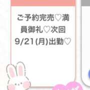 ヒメ日記 2026/09/21 02:26 投稿 れいな★清純派の純白ヒロイン★ 渋谷S級素人清楚系デリヘル chloe