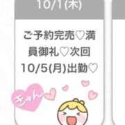 ヒメ日記 2026/10/01 23:22 投稿 れいな★清純派の純白ヒロイン★ 渋谷S級素人清楚系デリヘル chloe