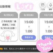 ヒメ日記 2026/09/29 22:12 投稿 れいな★清純派の純白ヒロイン★ Chloe五反田本店　S級素人清楚系デリヘル