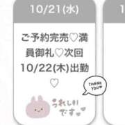 ヒメ日記 2026/10/22 01:09 投稿 れいな★清純派の純白ヒロイン★ Chloe五反田本店　S級素人清楚系デリヘル
