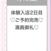 ヒメ日記 2026/07/10 17:01 投稿 あんな★王道清楚な坂道系美少女 S級素人清楚系デリヘル chloe