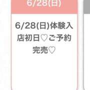 ヒメ日記 2026/06/28 19:23 投稿 あんな★王道清楚な坂道系美少女 Chloe五反田本店　S級素人清楚系デリヘル