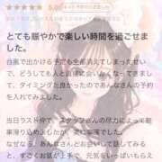 ヒメ日記 2026/07/09 22:16 投稿 あんな★王道清楚な坂道系美少女 Chloe五反田本店　S級素人清楚系デリヘル