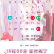 ヒメ日記 2026/07/24 12:42 投稿 きい 錦センター