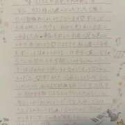 ヒメ日記 2026/08/13 14:12 投稿 きい 錦センター