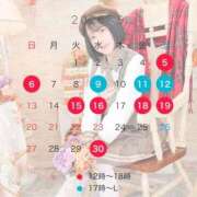 ヒメ日記 2026/08/22 20:32 投稿 きい 錦センター