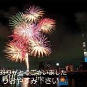 ヒメ日記 2026/08/08 20:49 投稿 草加(くさか) 鶯谷デッドボール