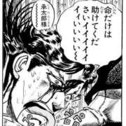 ヒメ日記 2026/07/05 10:21 投稿 九条　えま 現役ナースが精液採取に伺います 梅田店
