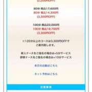 ヒメ日記 2026/07/14 21:30 投稿 九条　えま 現役ナースが精液採取に伺います 梅田店