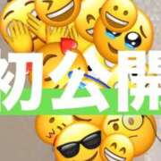 ヒメ日記 2026/07/22 09:46 投稿 九条　えま 現役ナースが精液採取に伺います 梅田店