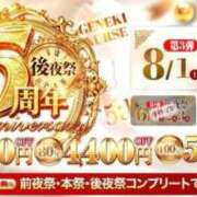 ヒメ日記 2026/07/23 13:32 投稿 九条　えま 現役ナースが精液採取に伺います 梅田店