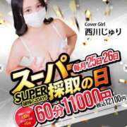 ヒメ日記 2026/07/25 11:20 投稿 九条　えま 現役ナースが精液採取に伺います 梅田店