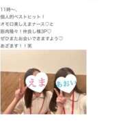 ヒメ日記 2026/07/26 17:39 投稿 九条　えま 現役ナースが精液採取に伺います 梅田店