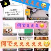 ヒメ日記 2026/07/26 20:39 投稿 九条　えま 現役ナースが精液採取に伺います 梅田店