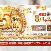 ヒメ日記 2026/07/27 13:29 投稿 九条　えま 現役ナースが精液採取に伺います 梅田店
