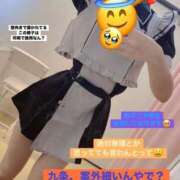 ヒメ日記 2026/07/27 17:39 投稿 九条　えま 現役ナースが精液採取に伺います 梅田店