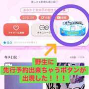 ヒメ日記 2026/07/27 20:03 投稿 九条　えま 現役ナースが精液採取に伺います 梅田店