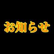 ヒメ日記 2026/07/28 10:29 投稿 九条　えま 現役ナースが精液採取に伺います 梅田店