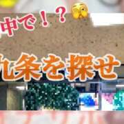 ヒメ日記 2026/07/31 21:00 投稿 九条　えま 現役ナースが精液採取に伺います 梅田店